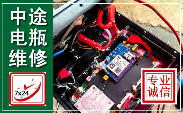 绵阳汽车换电瓶,附近电瓶维修救援电话