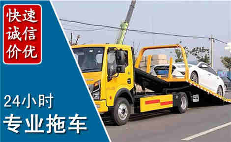 绵阳拖车救援场景与案例
