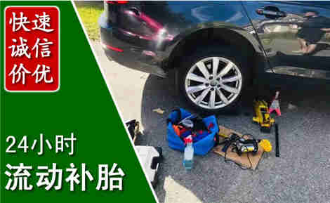 绵阳流动补胎场景与案例