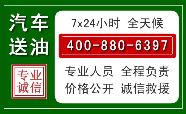 绵阳拖车救援发展新趋势：北斗导航系统加持下的拖车救援特点