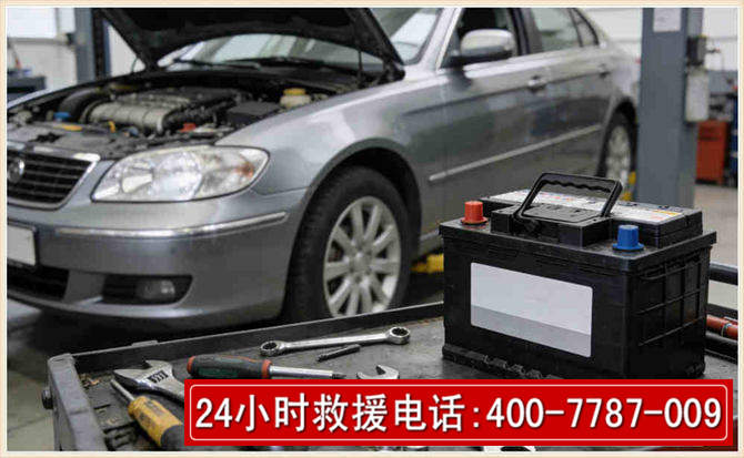 绵阳 高温雨天汽车突然没电车辆无法正常行驶该如何处理呢