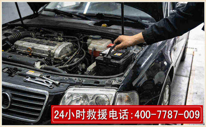 绵阳汽车搭电
